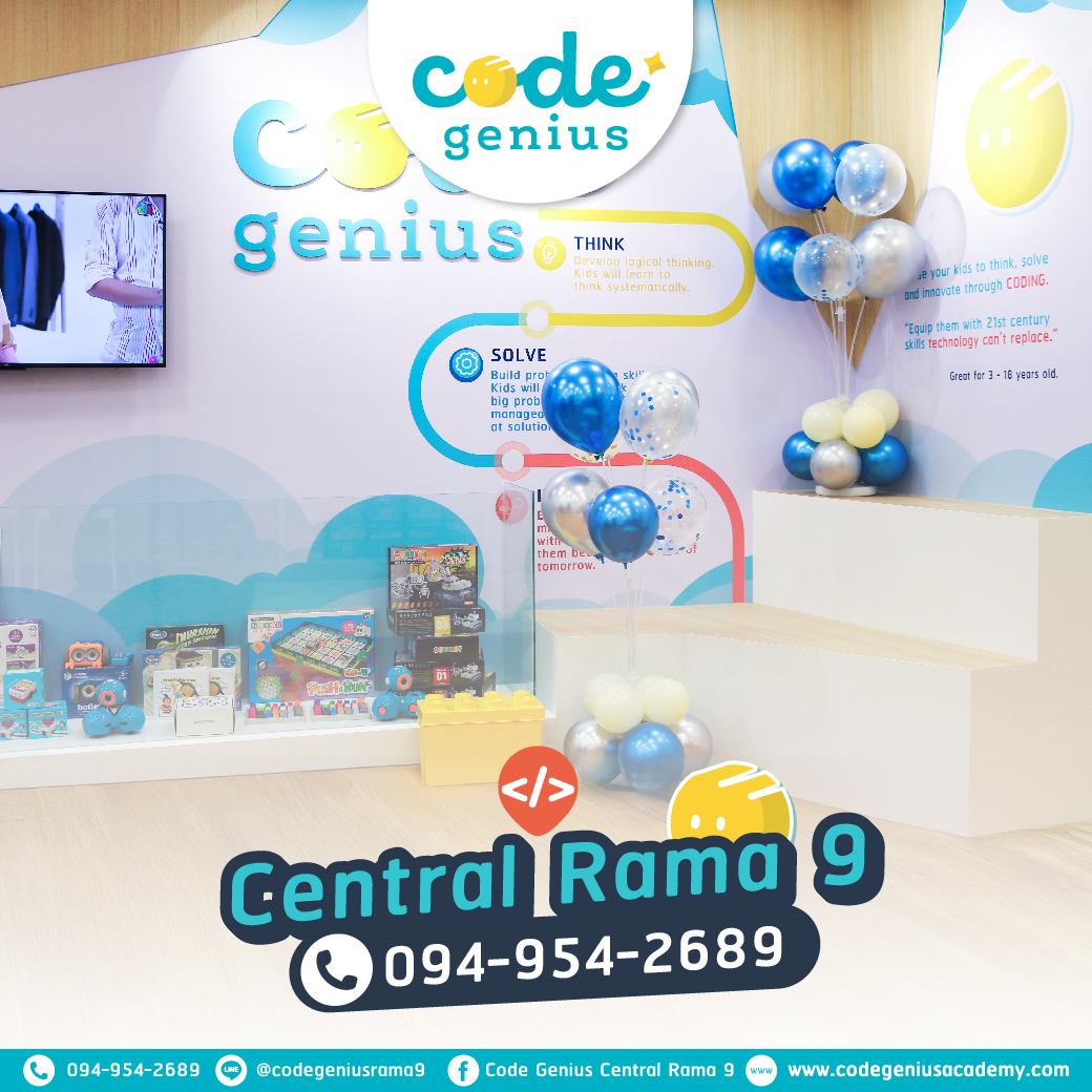 Contact Us - Code Genius
